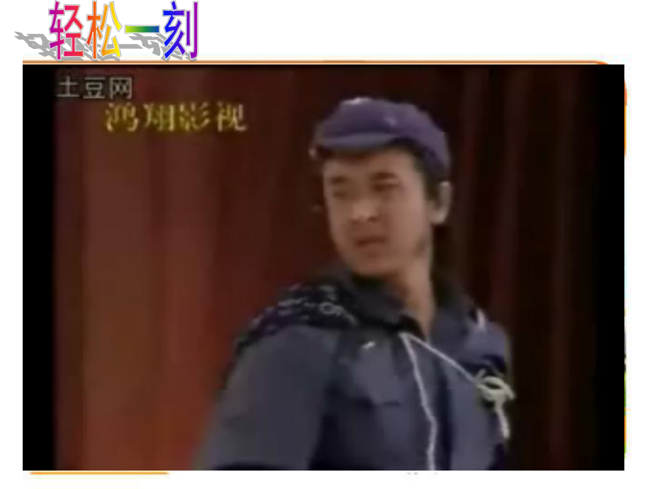 人类染色体与性别决定_第1页