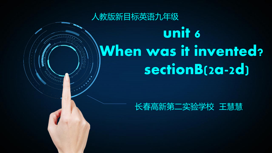 初中三年级英语上册第三课时课件_第1页