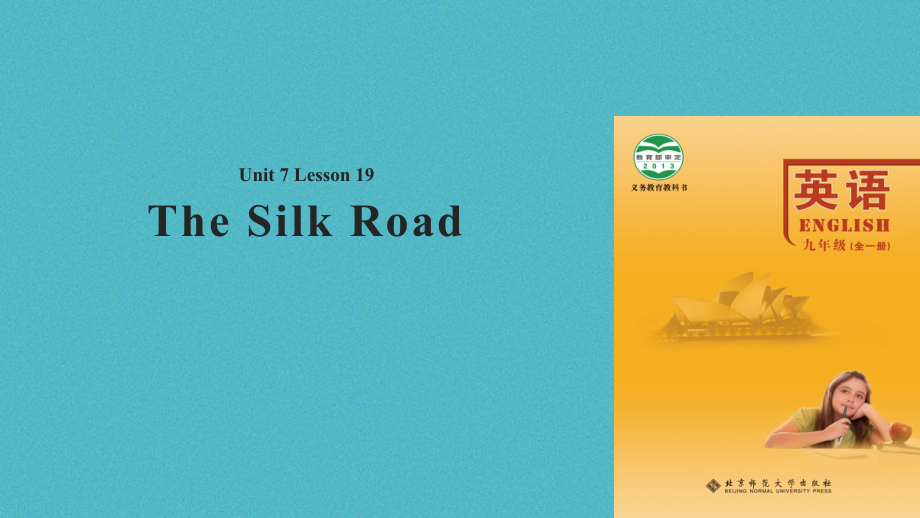 九年级英语全册-Unit-7-Journeys-Lesson-19-The-Silk-Road教案-(新版)北师大版课件_第1页