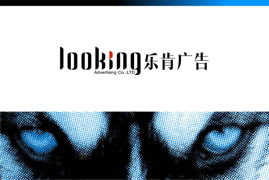 乐肯传媒公关案例ppt课件_第1页
