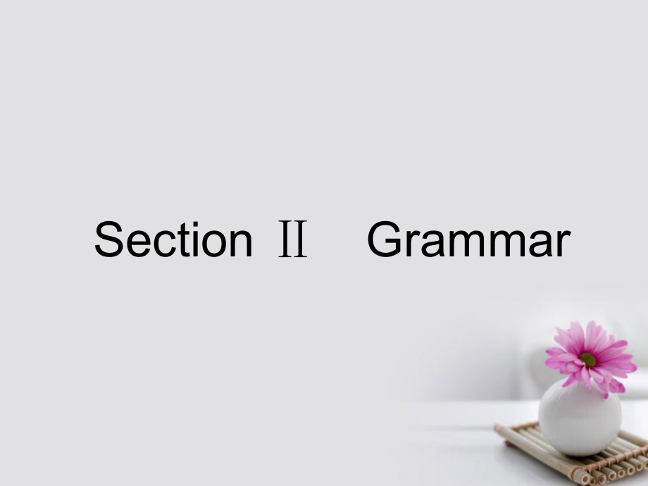 高中英语 Module 3 Interpersonal Relationships-Friendship Section Ⅱ Grammar课件 外研选修6_第1页