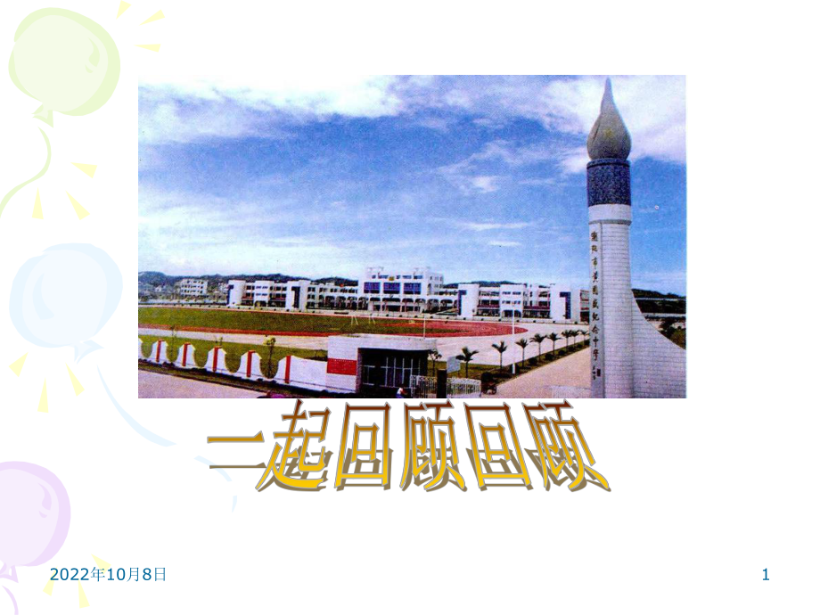 如果从不包大小王的张扑克牌中随机抽取一张那么_第1页
