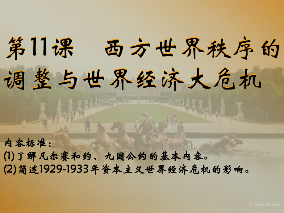 仰之弥高　钻之弥深_第1页