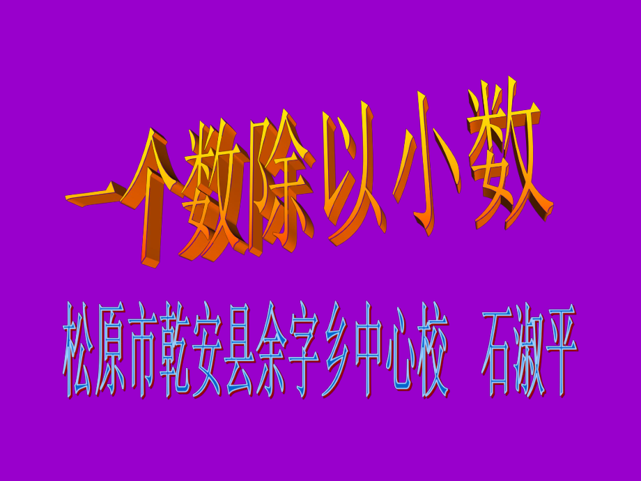 奶奶编中国结编一个要用米丝绳_第1页