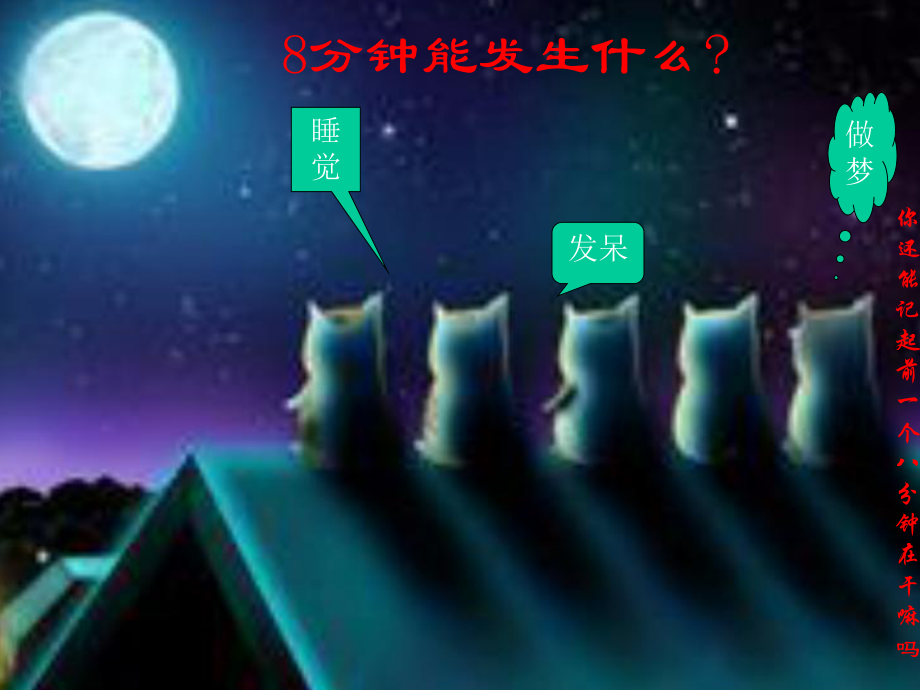 脐带脱垂的处理新_第1页