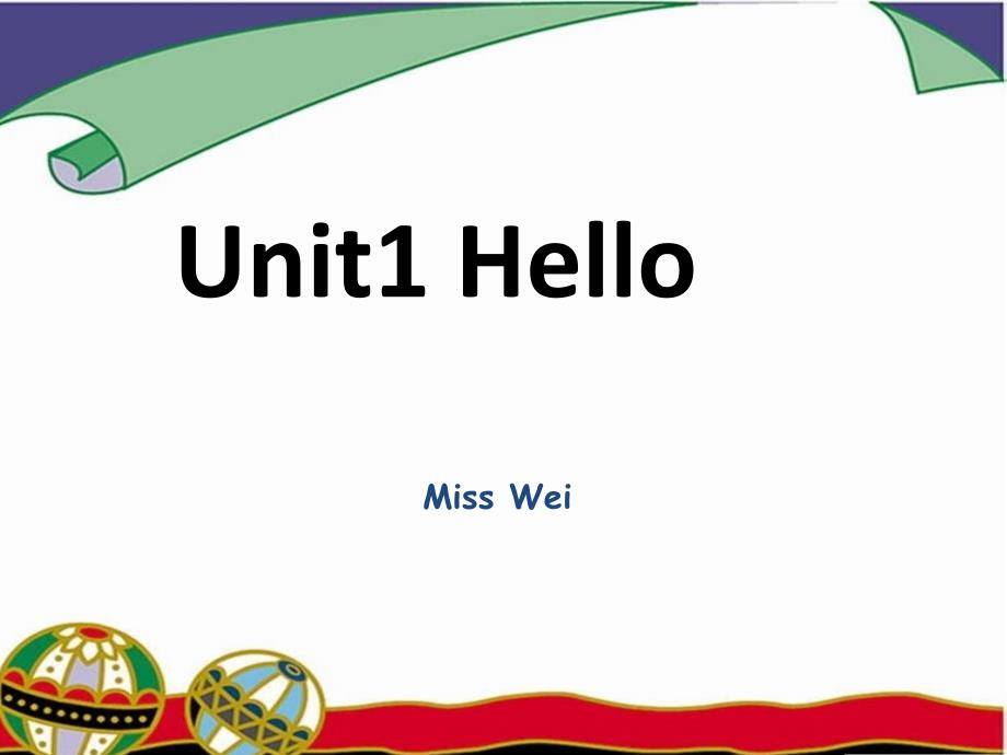 开学第一课 (3)_第1页