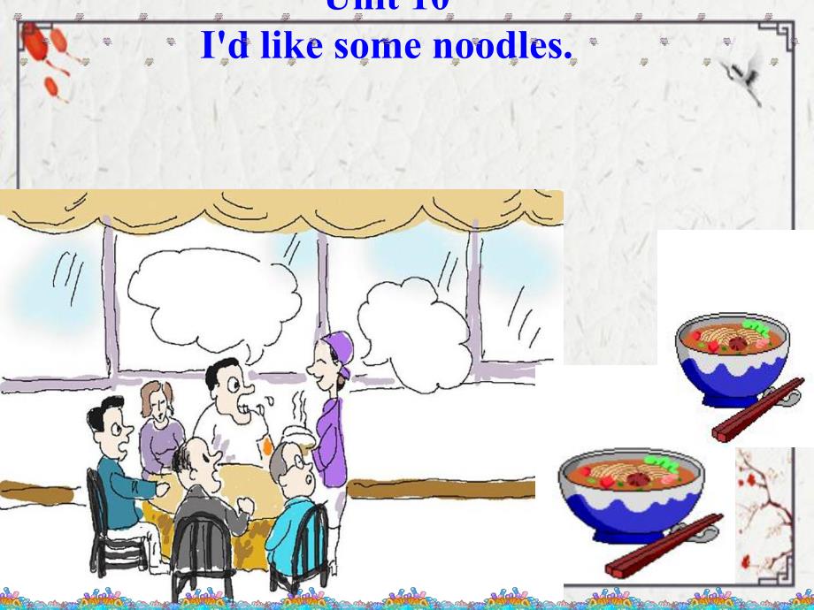 2022年七上Unit10-I'd-like-some-noodles全单元(共98张)ppt课件(_第1页