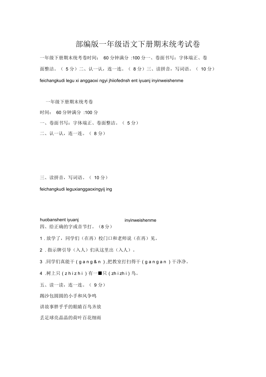 第1页