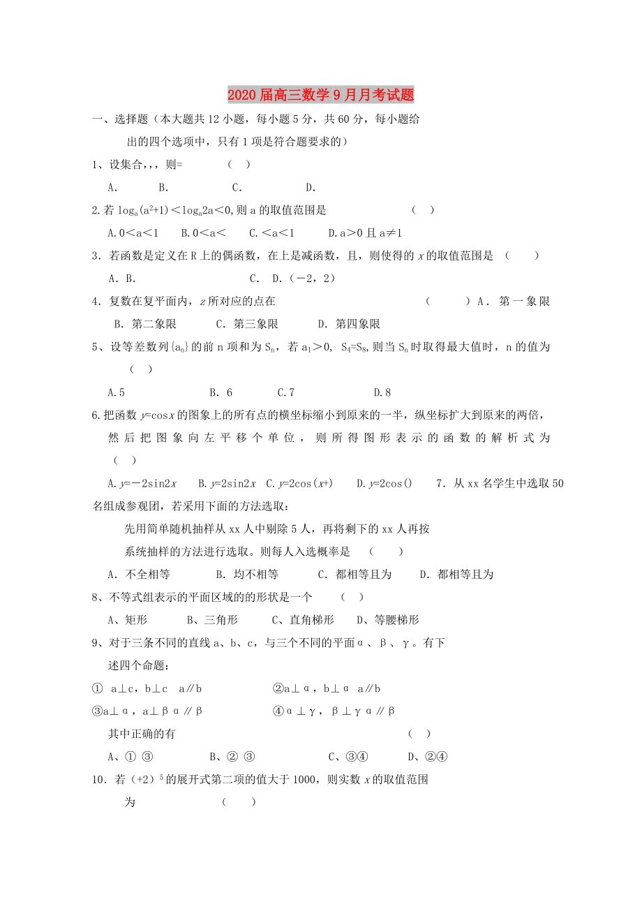 第1页