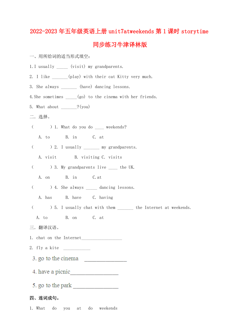 第1页