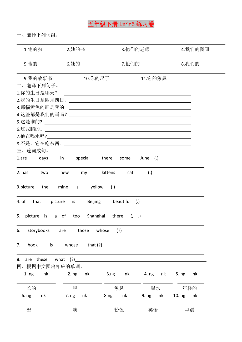 第1页