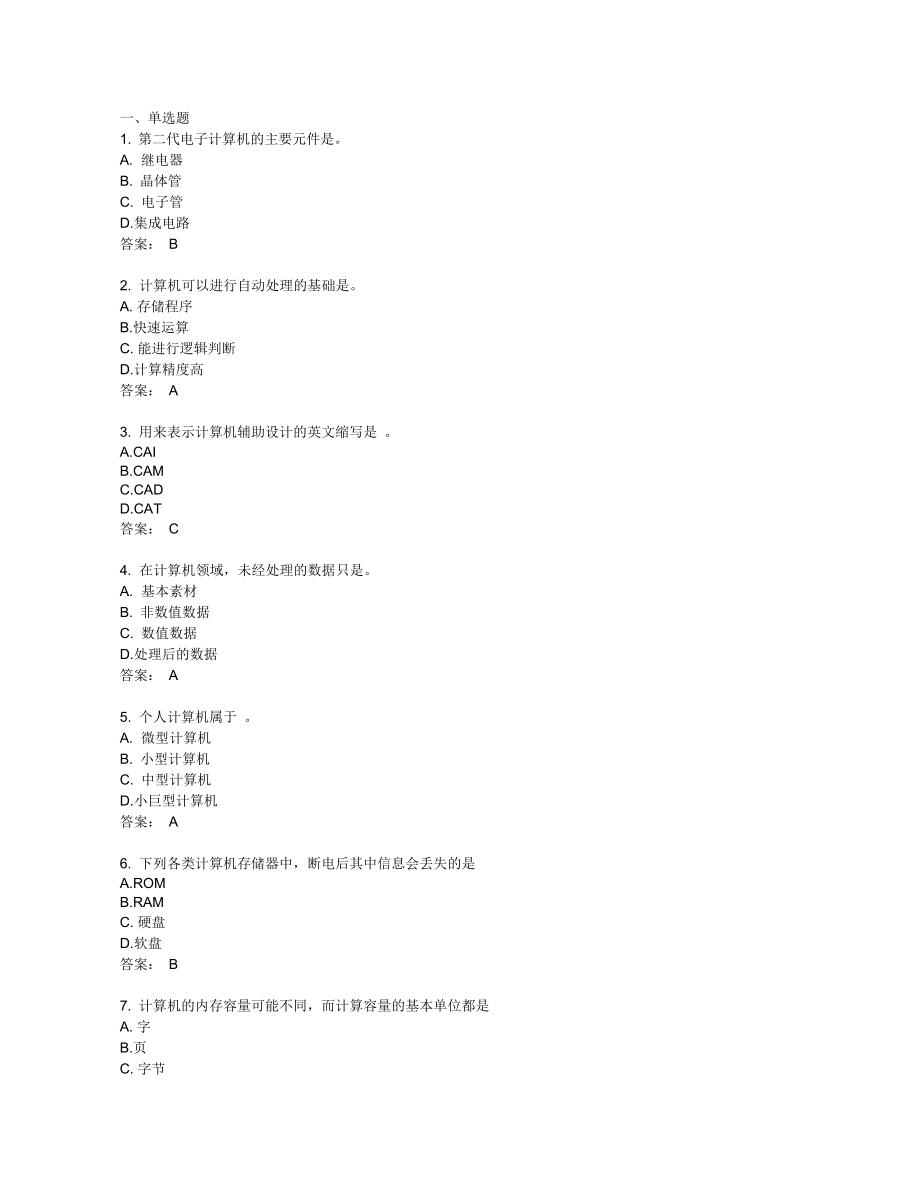 第1页