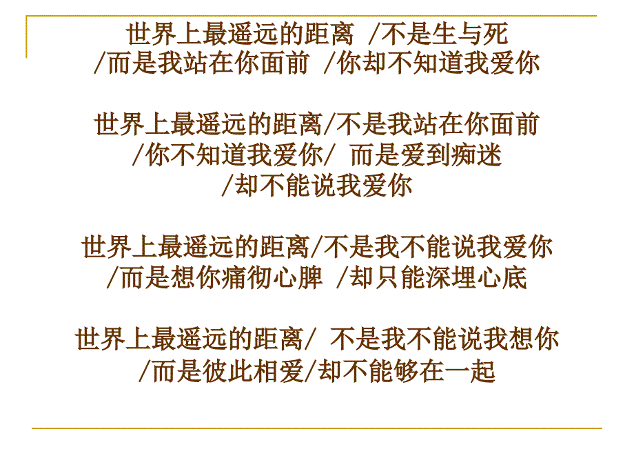 涉江采芙蓉 经典实用_第1页