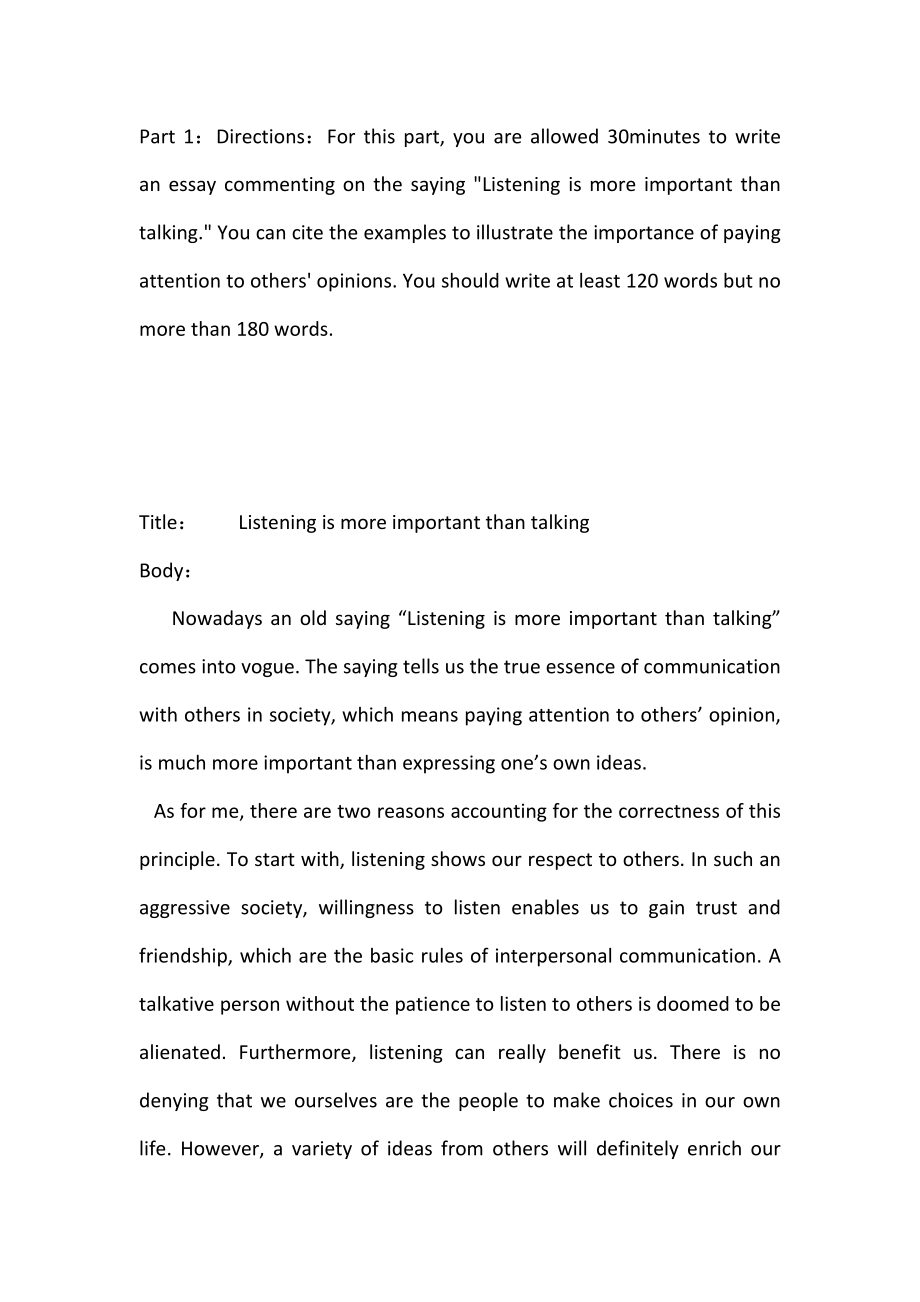 2022Listeningismoreimportantthantalking四级作文听比说更重要_第1页