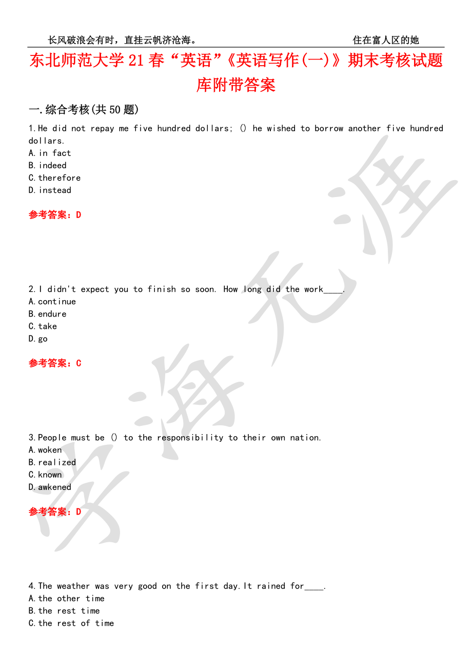 第1页