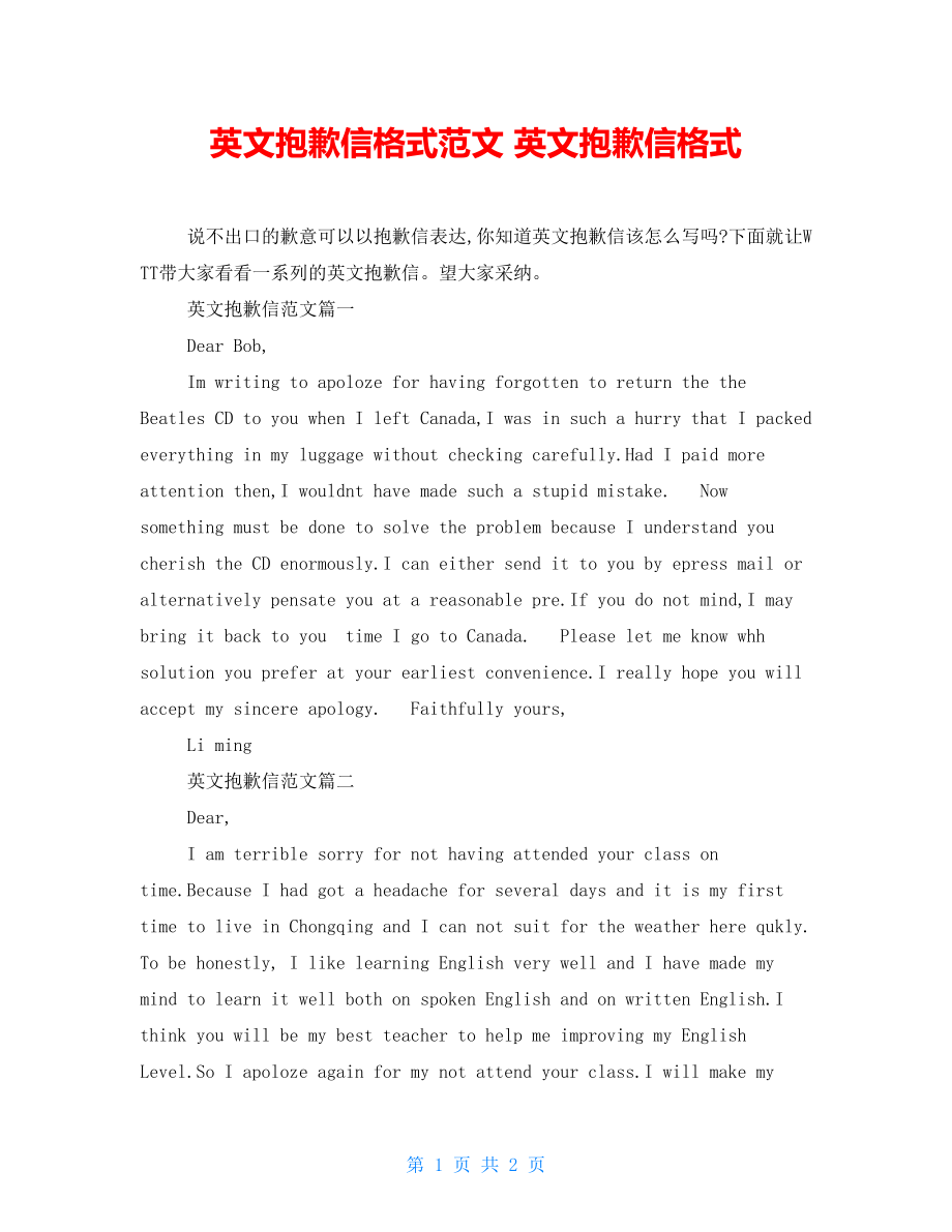 第1页