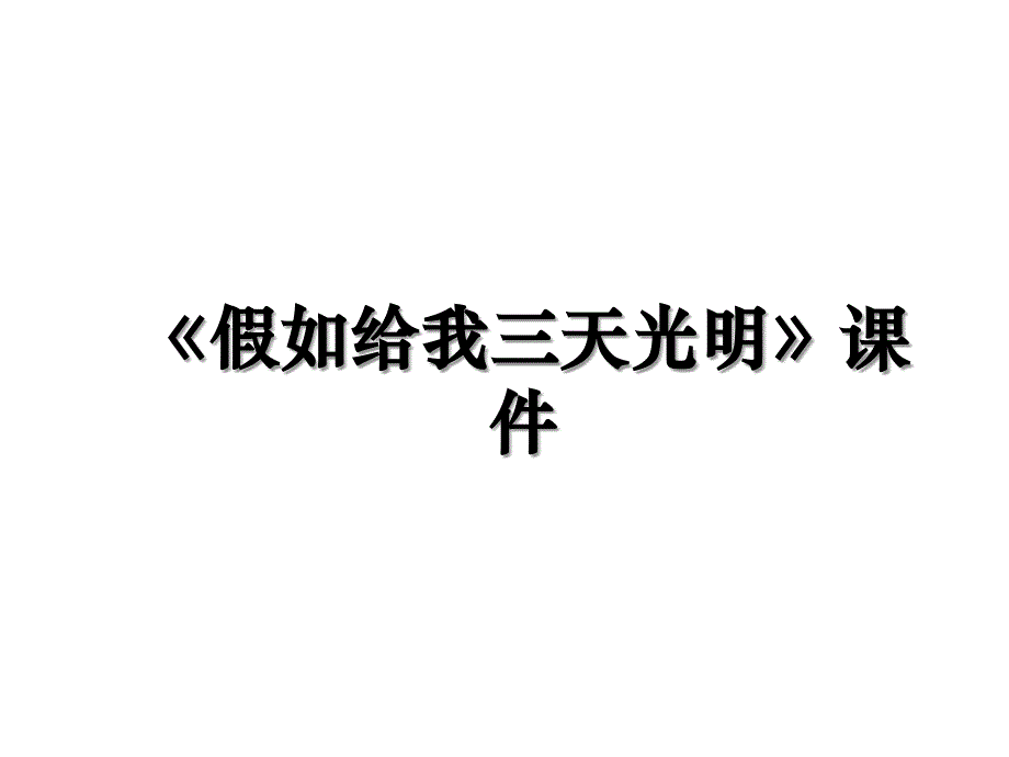 第1页