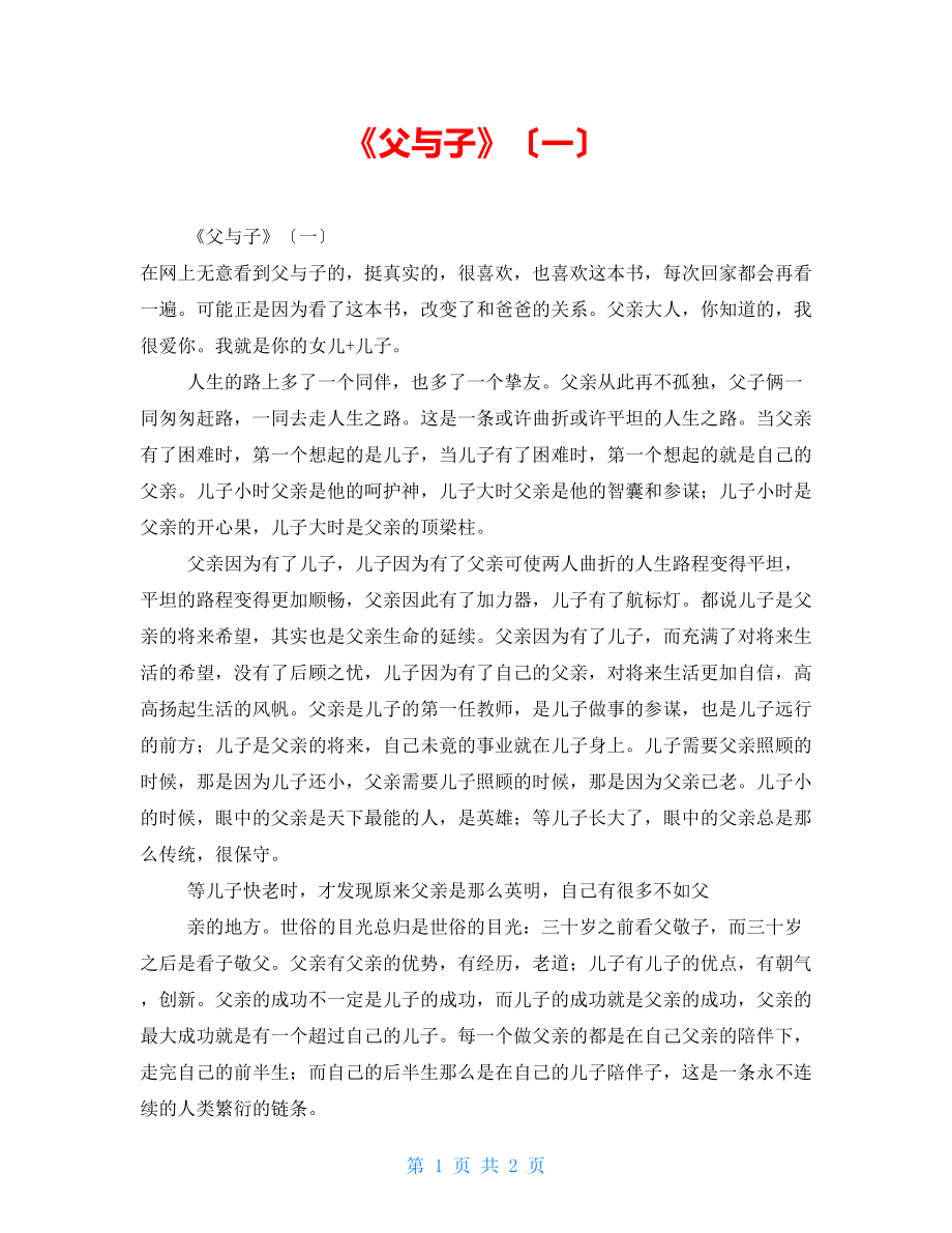 第1页