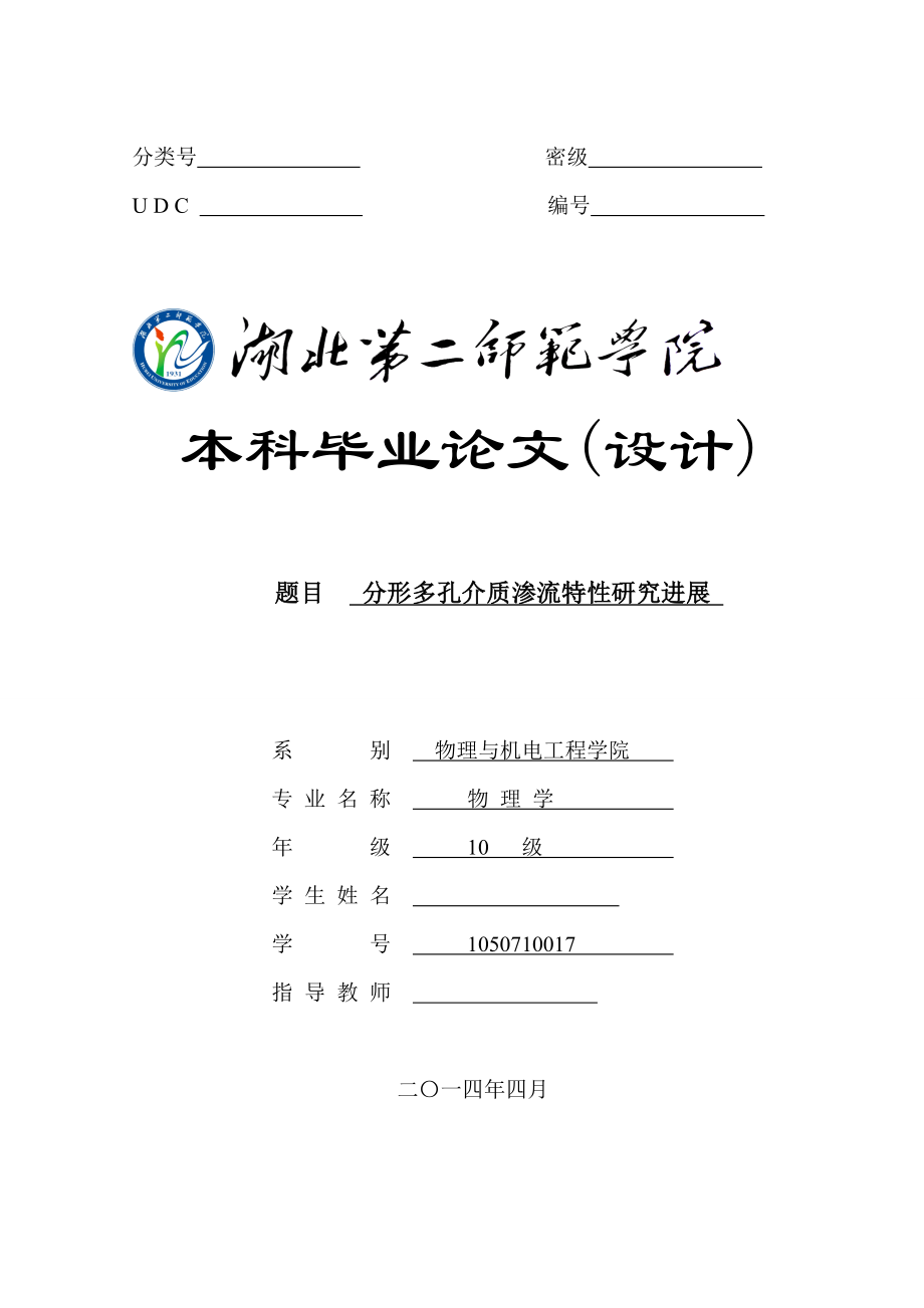 芭比娃娃创始人的传奇创业史_第1页