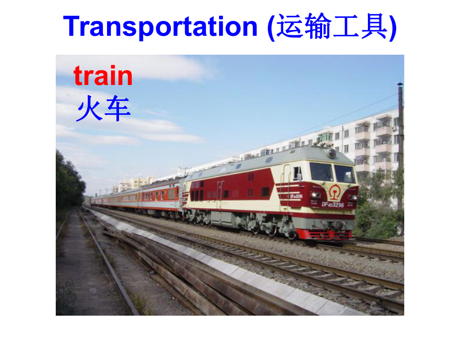 仁爱英语七下U5-T1-SA课件_第1页