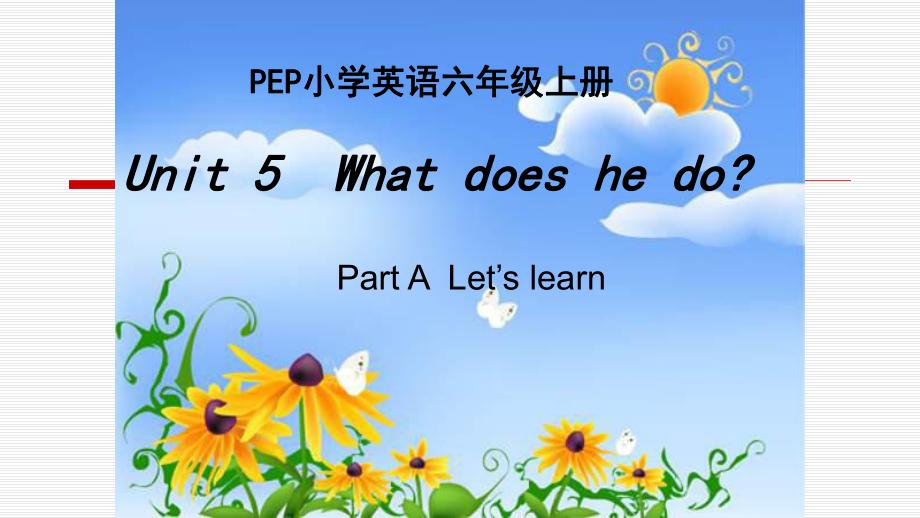 六年级上册英语课件-Unit 5 What does he do？Part ALet’s learn 人教PEP版(共19张PPT)_第1页