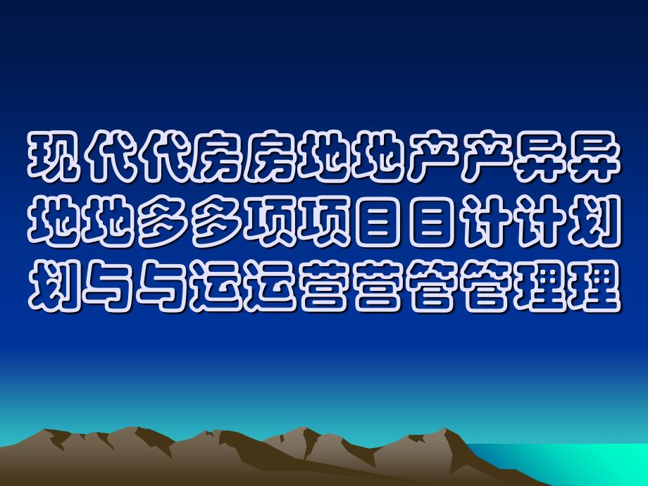 第1页