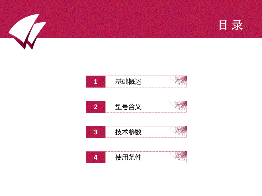 防爆电暖器,矿用防爆电暖器_第2页