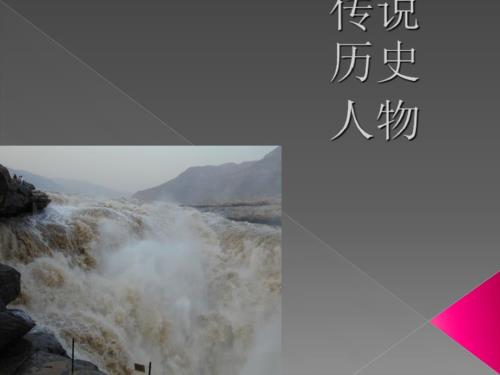 畢業(yè)答辯ppt模板-北京航空航天大