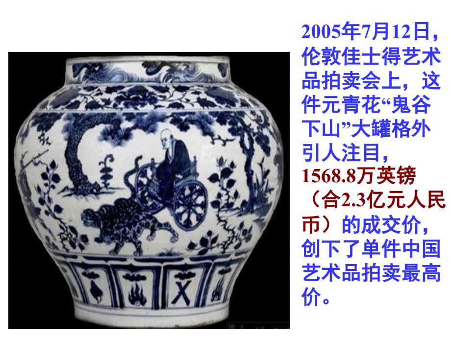 古代手工业经济_第1页