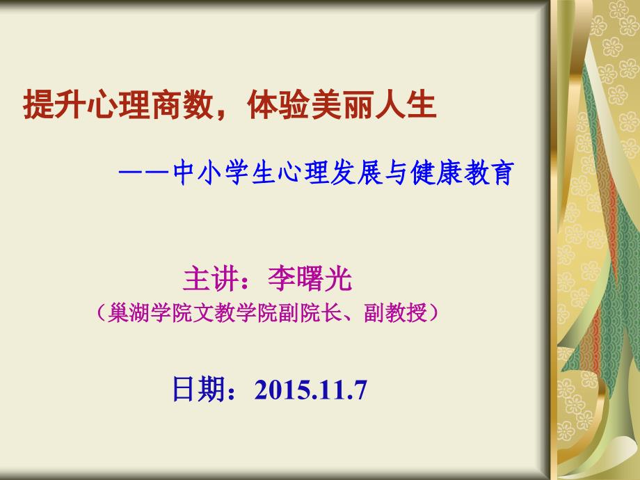 第1页