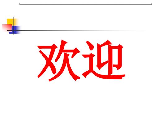 出口食品生產(chǎn)企業(yè)備案信息化管理系統(tǒng)