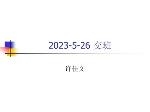 腸系膜上動(dòng)脈夾層動(dòng)脈瘤